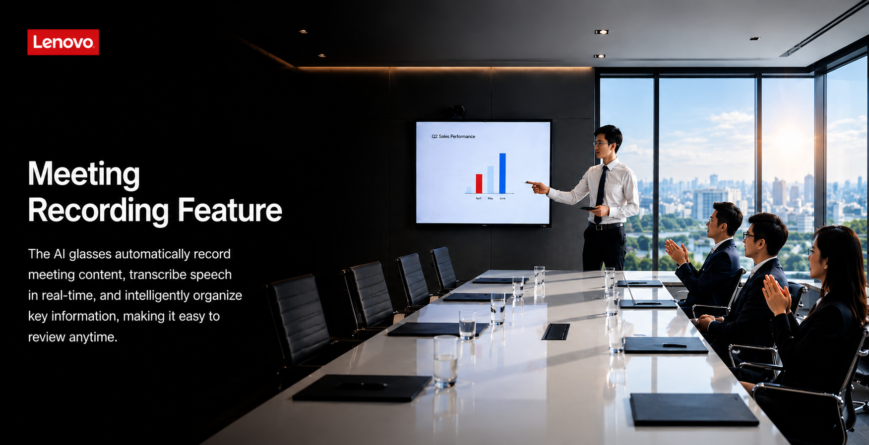 Meeting recording feature