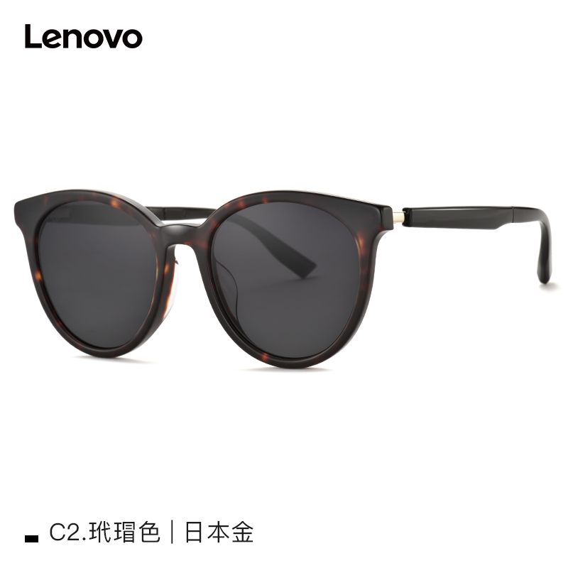 Lenovo Sunglasses F1002